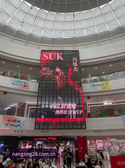 南宫28体育平台NG28便捷入口下载安装操作教程（新手向）